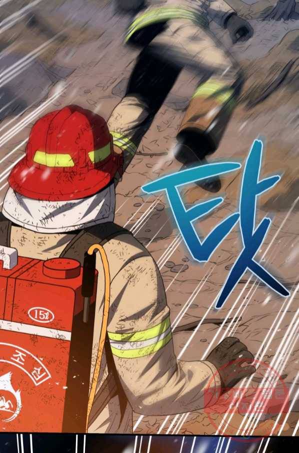 레스큐 시스템 15화 74