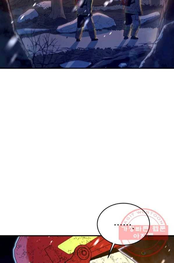 레스큐 시스템 15화 84