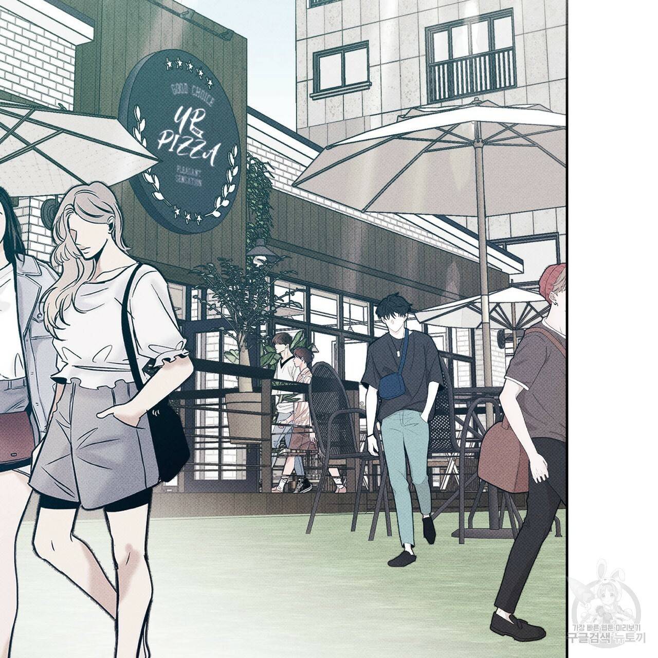 피자배달부와 골드팰리스 2화 2