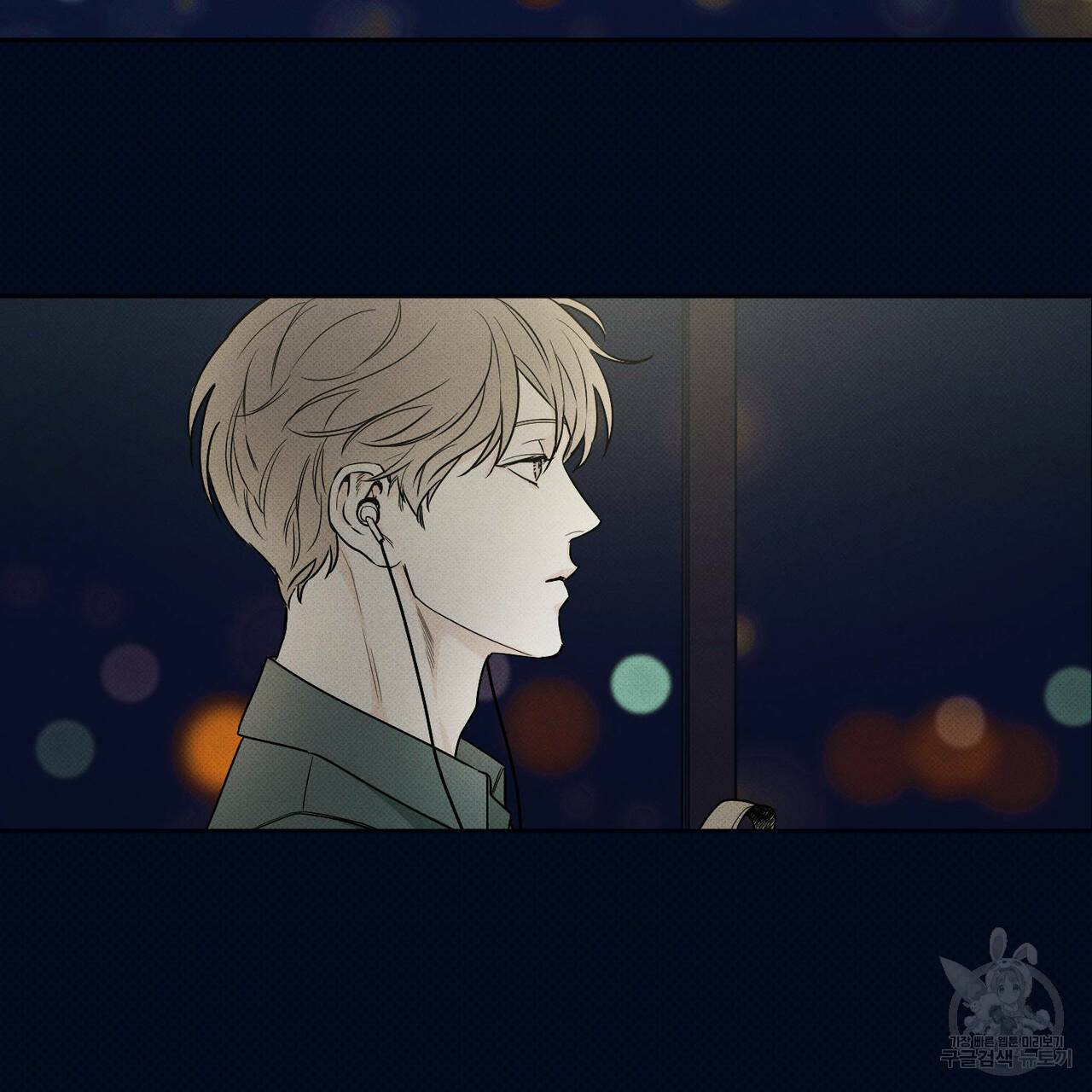 피자배달부와 골드팰리스 2화 18
