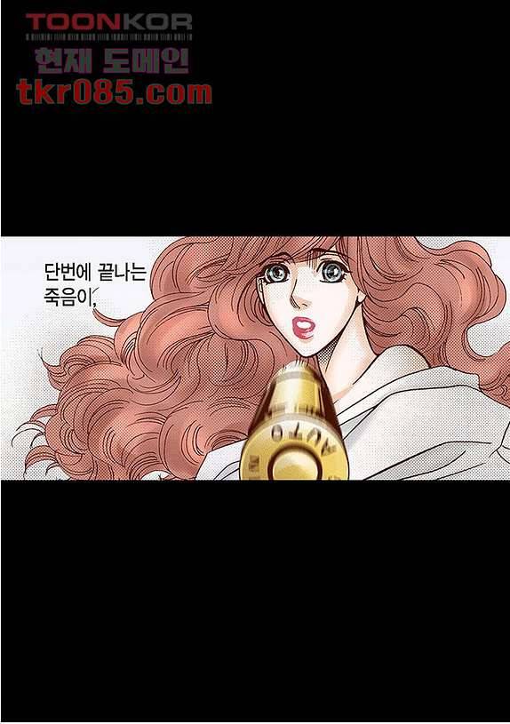 100의 그녀 26화 4