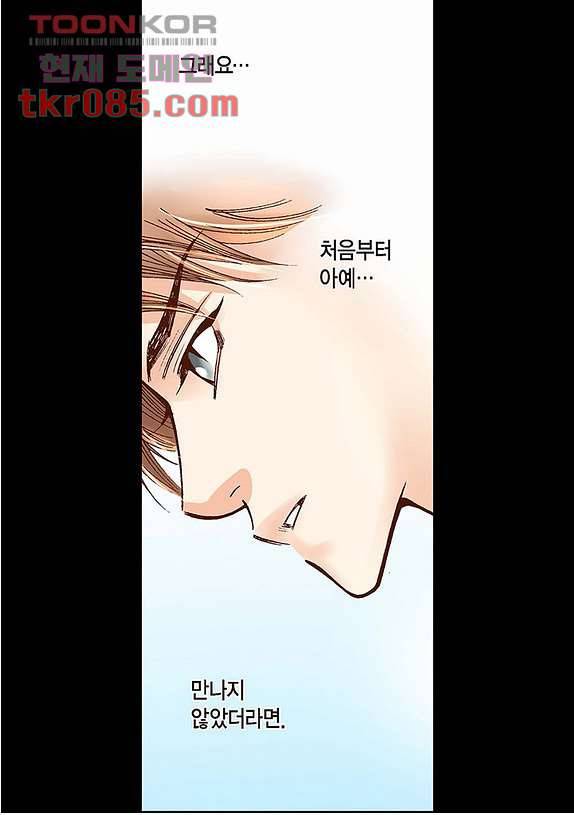 100의 그녀 26화 7