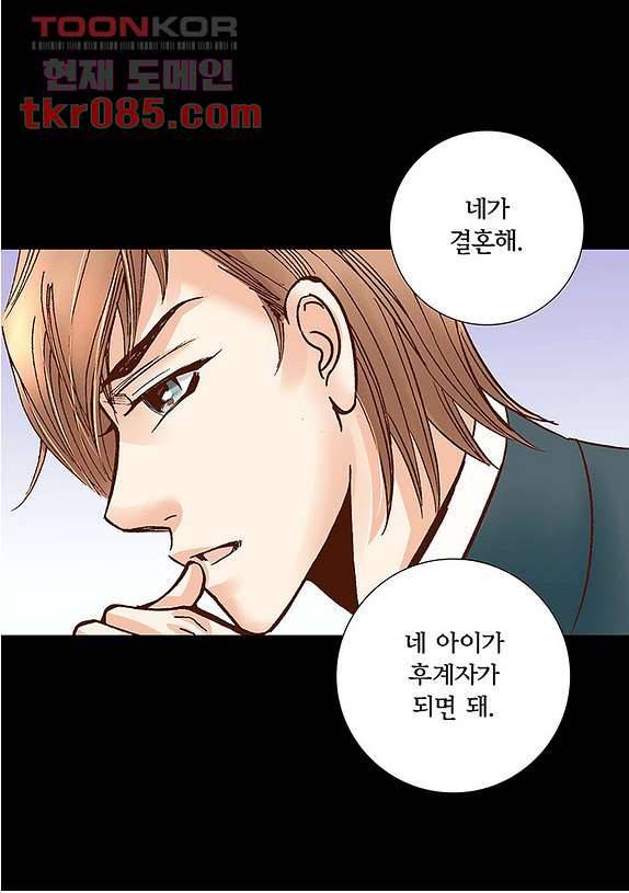 100의 그녀 26화 10