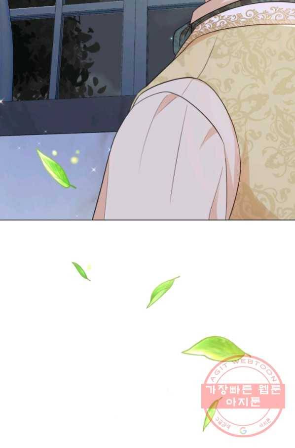 악역도 귀찮아서 23화 10