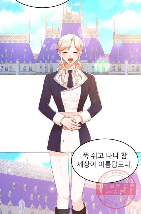 악역도 귀찮아서 23화 12