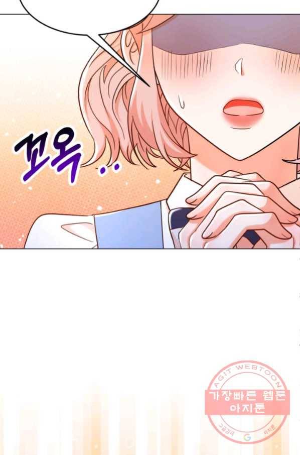 악역도 귀찮아서 23화 21
