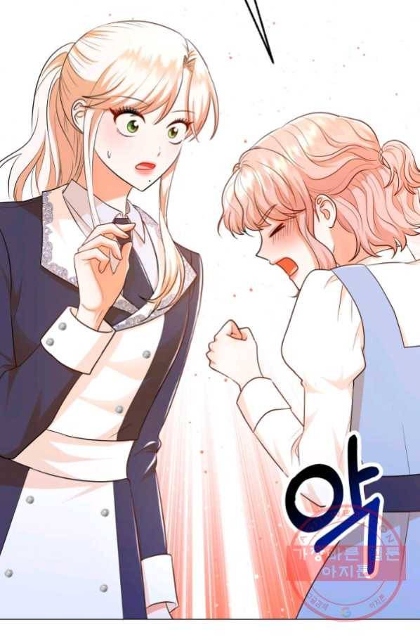 악역도 귀찮아서 23화 23