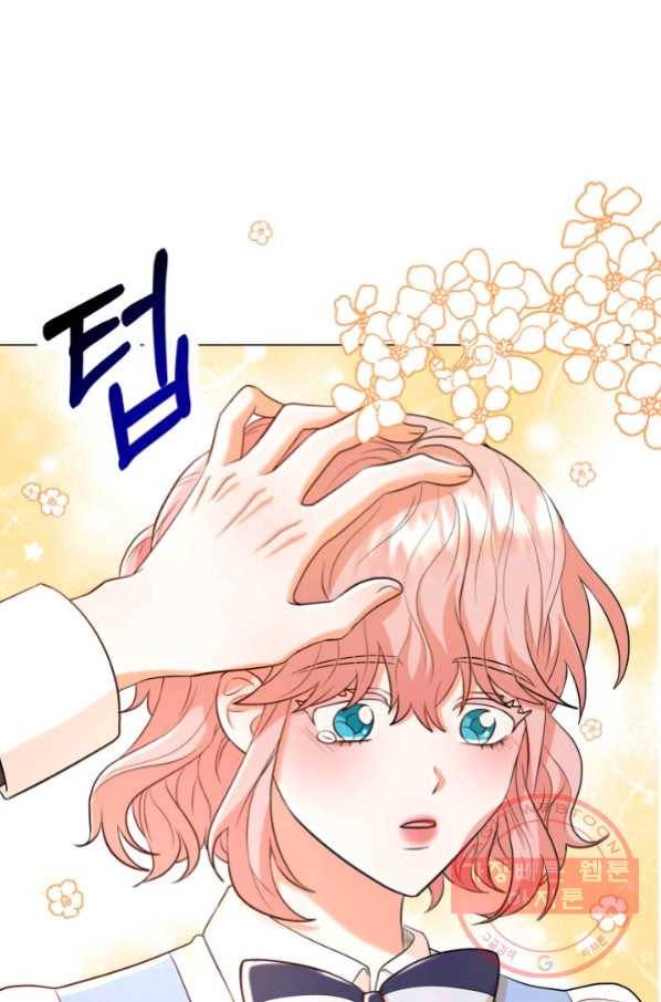 악역도 귀찮아서 23화 40