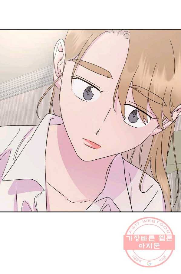 관계지침 외전 4화 4