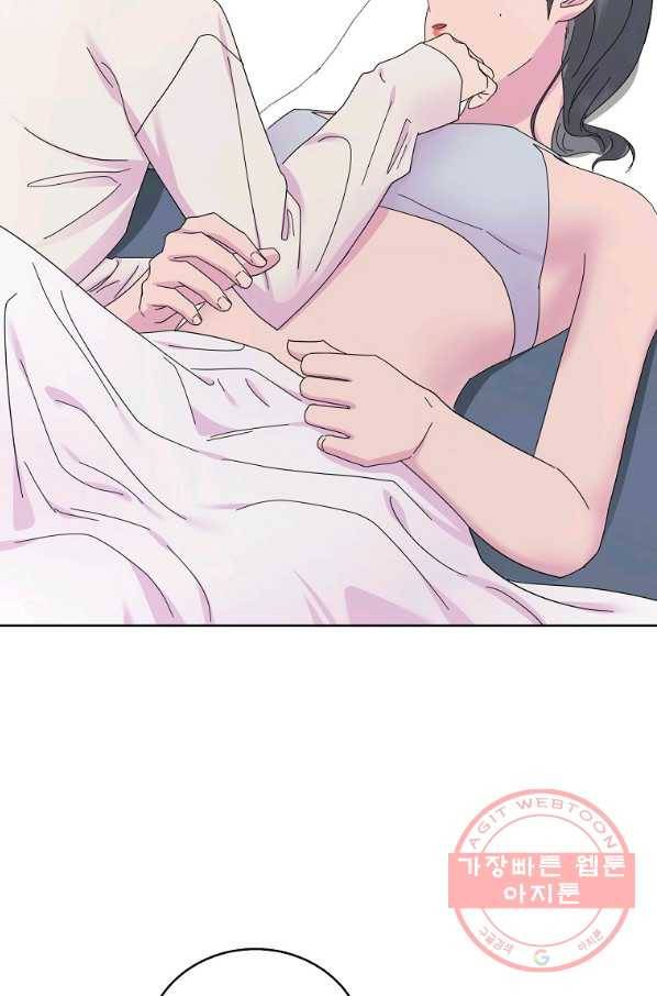 관계지침 외전 4화 6