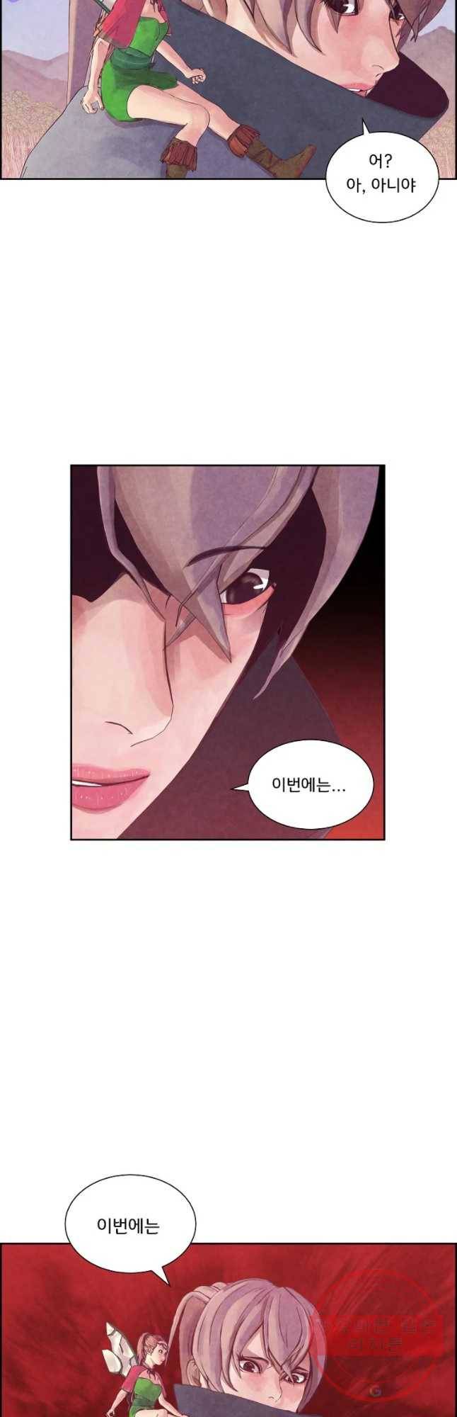 저승사자 온라인 79화 32