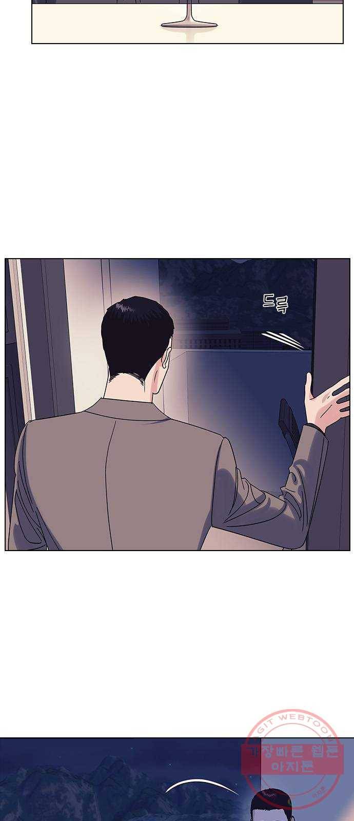 구사일생 로맨스 22화 2