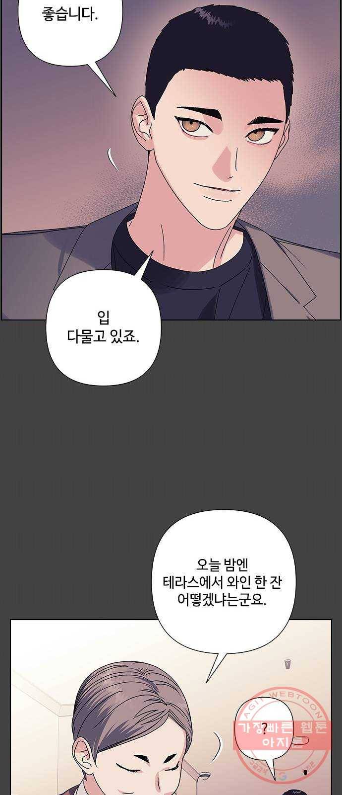 구사일생 로맨스 22화 8