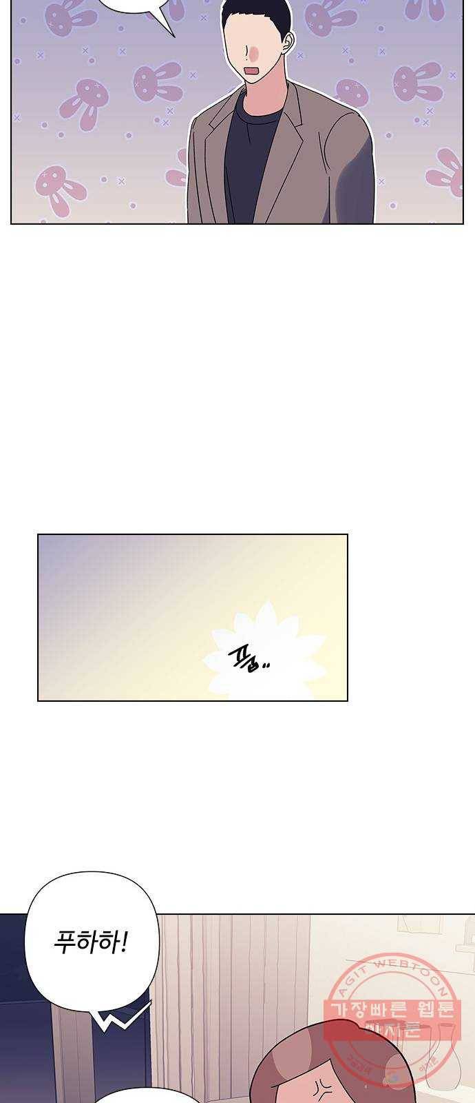 구사일생 로맨스 22화 27