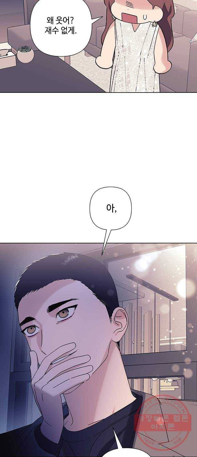 구사일생 로맨스 22화 28
