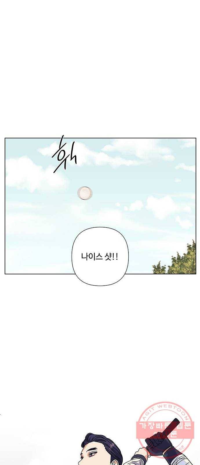 구사일생 로맨스 22화 30