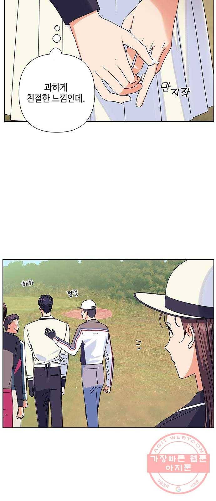 구사일생 로맨스 22화 34