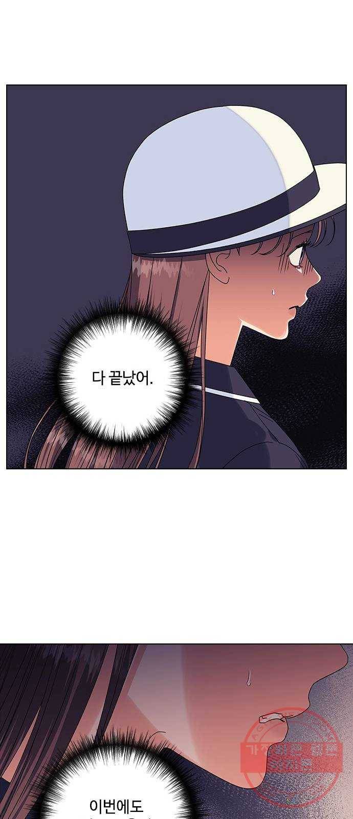 구사일생 로맨스 22화 46