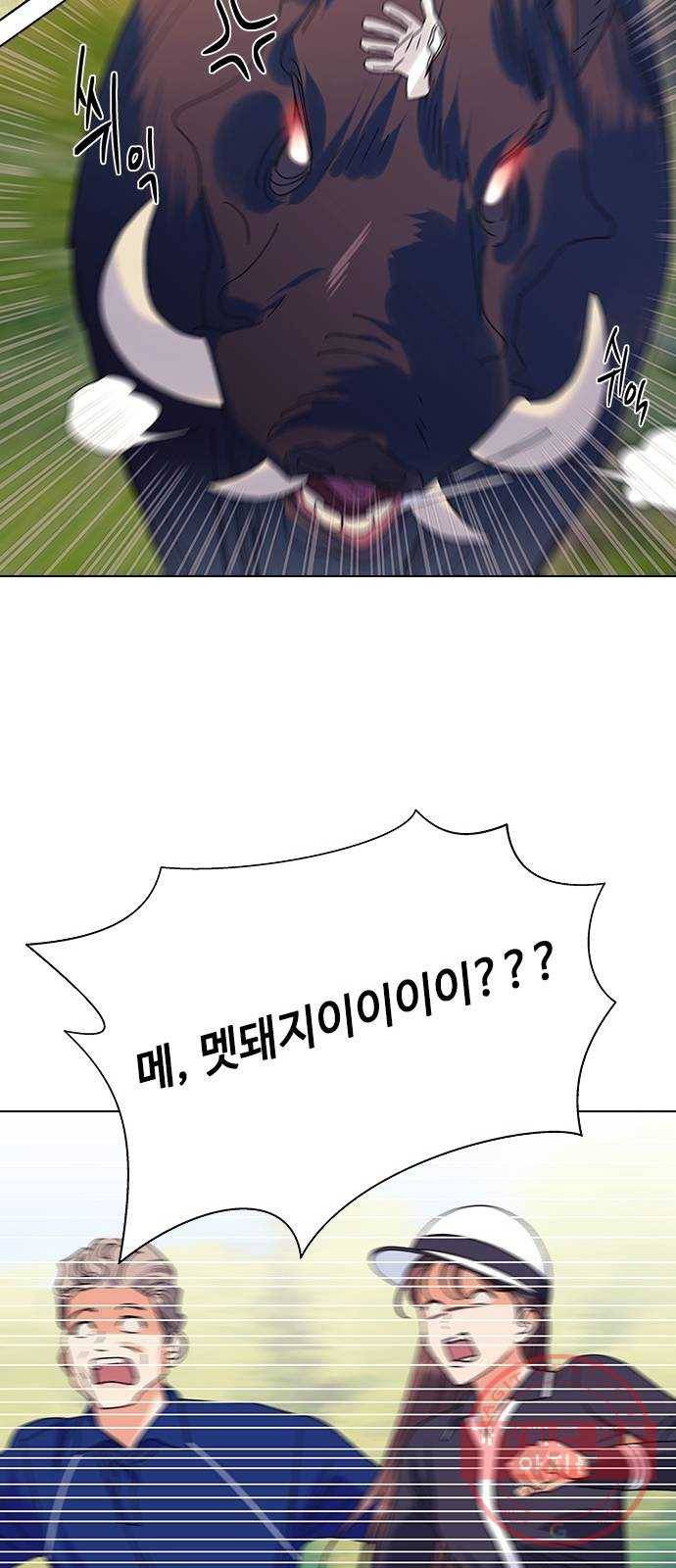 구사일생 로맨스 22화 48