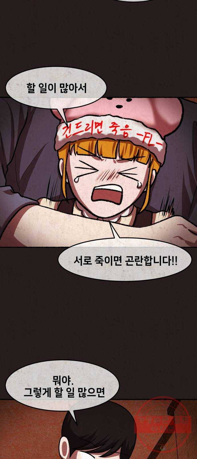 방탈출 시즌3 49화 3구역 최종 퍼즐 4
