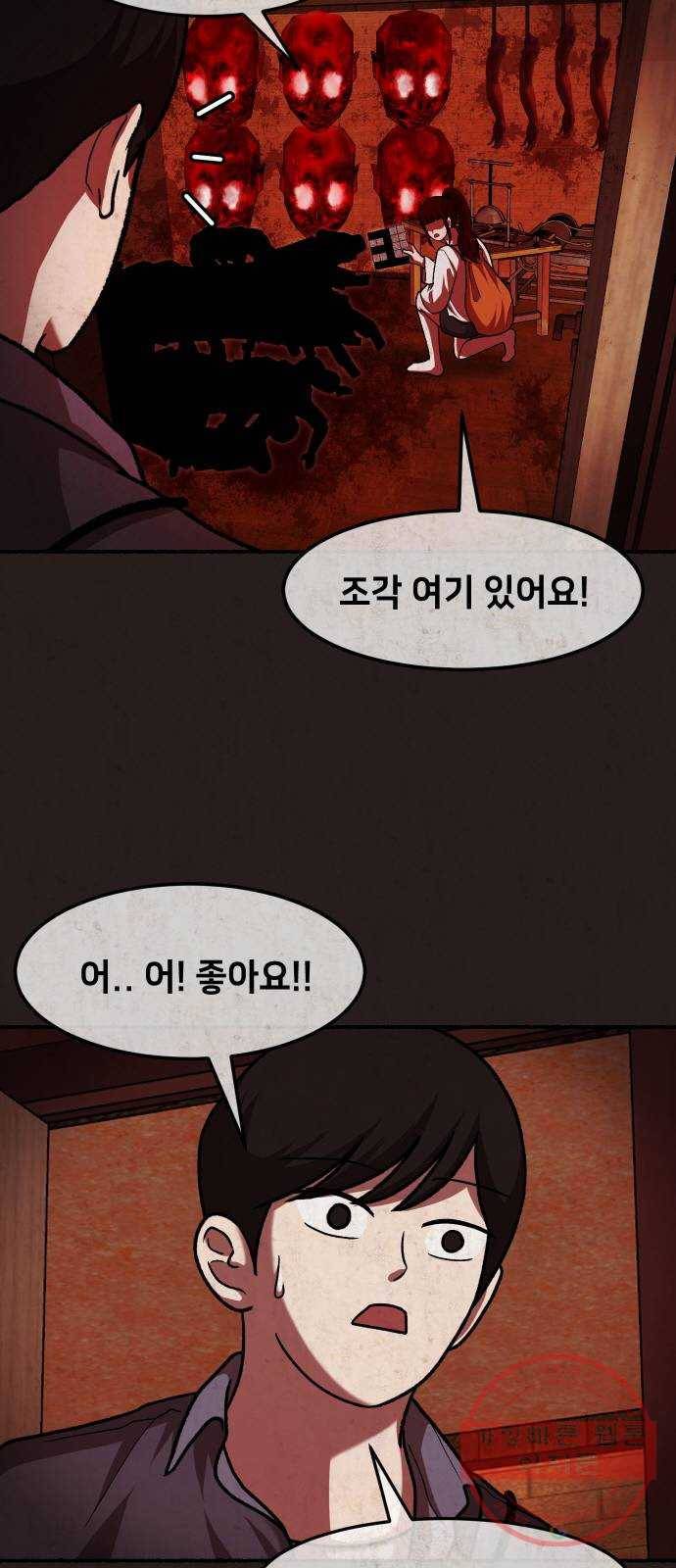 방탈출 시즌3 49화 3구역 최종 퍼즐 7