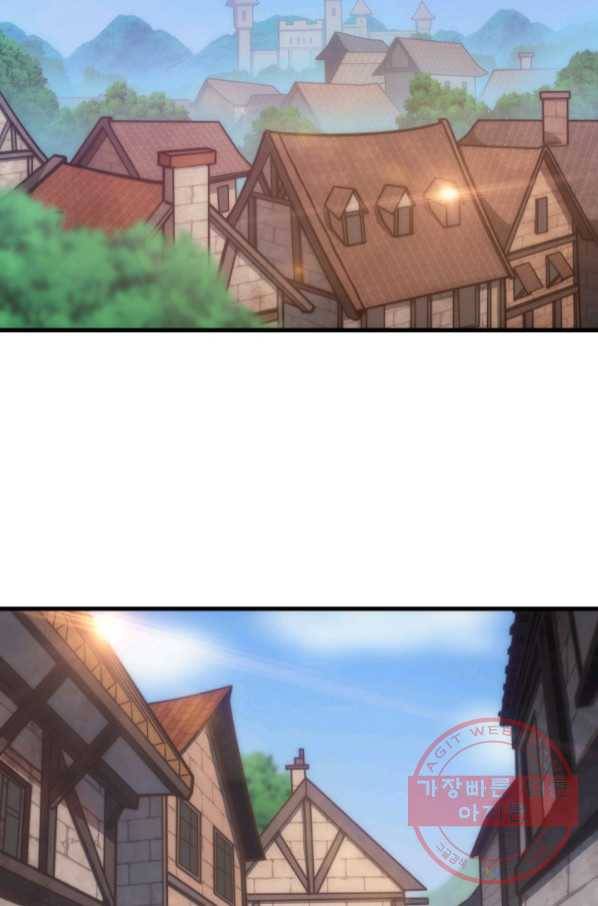 전투종족으로 환생한 나의 공무원 생활기 3화 68