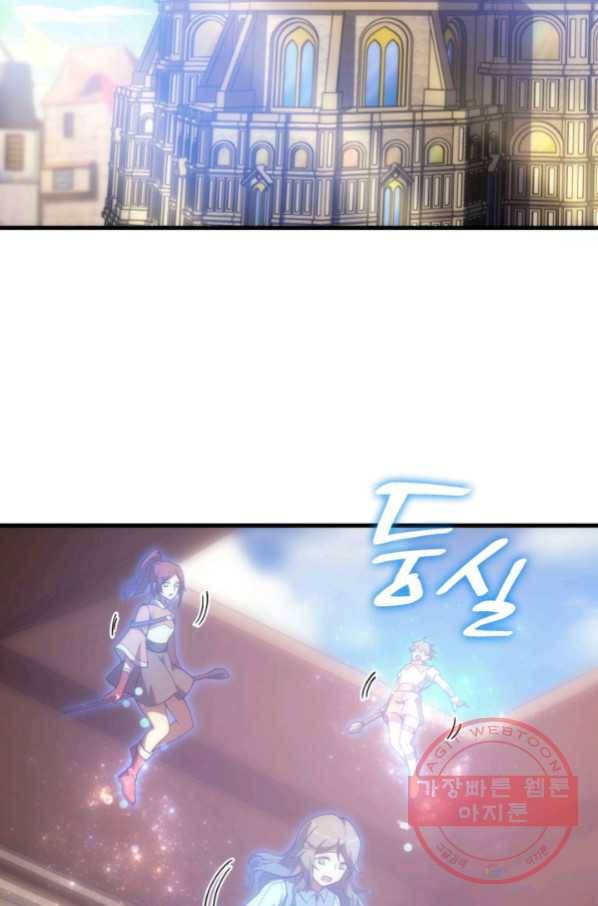 전투종족으로 환생한 나의 공무원 생활기 15화 34