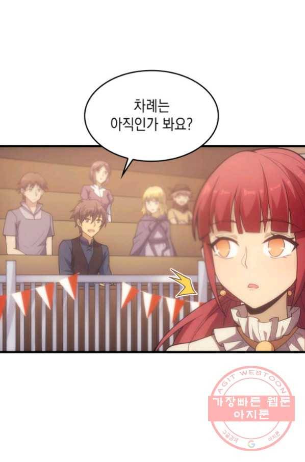 전투종족으로 환생한 나의 공무원 생활기 15화 41
