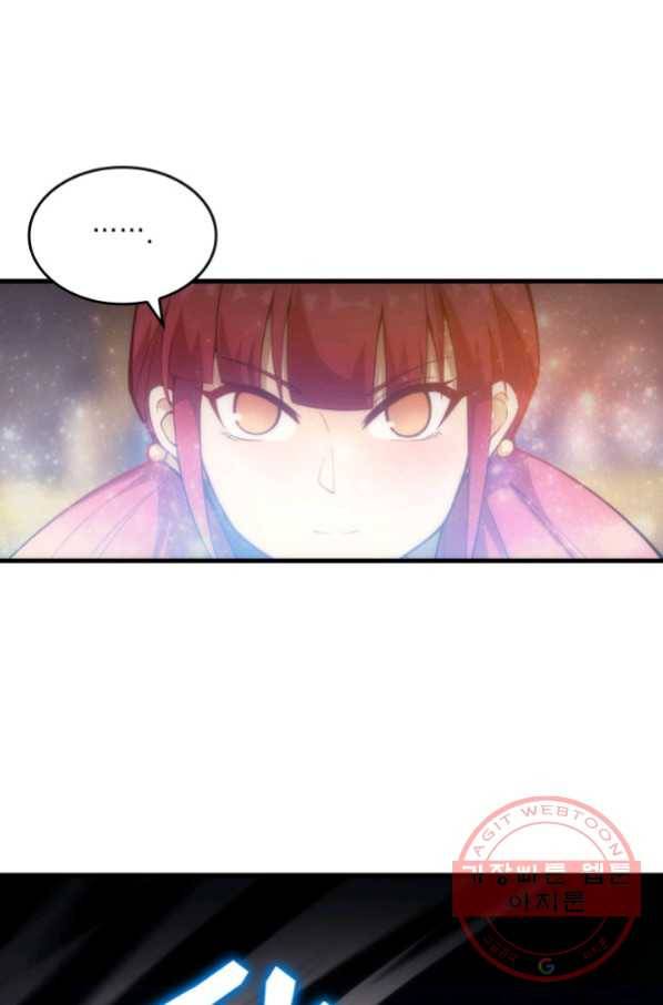 전투종족으로 환생한 나의 공무원 생활기 15화 56