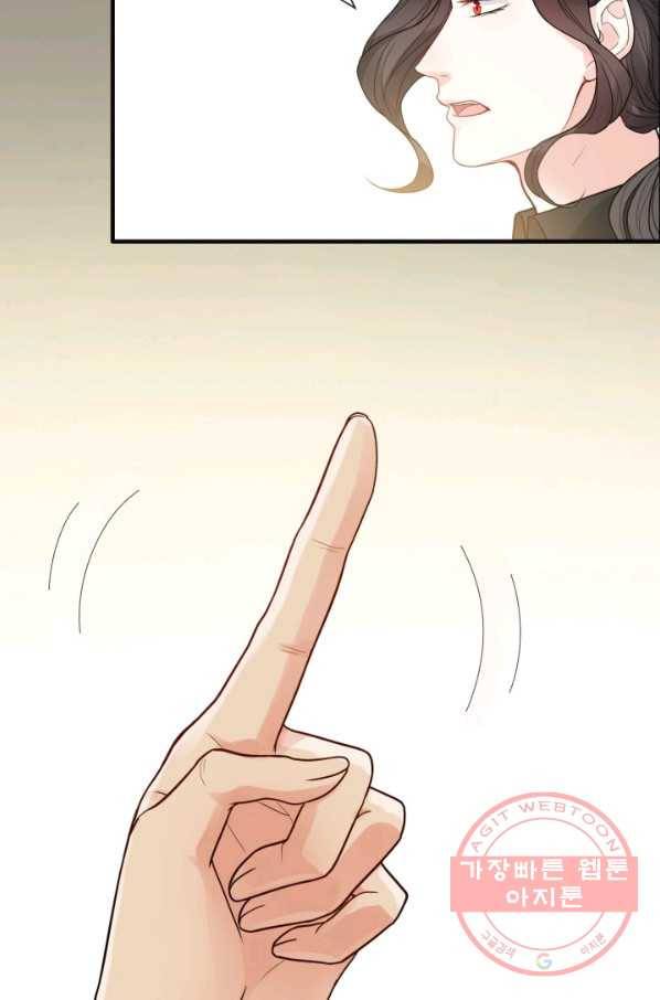 속도위반 대표님과 계약 아내 402화 6