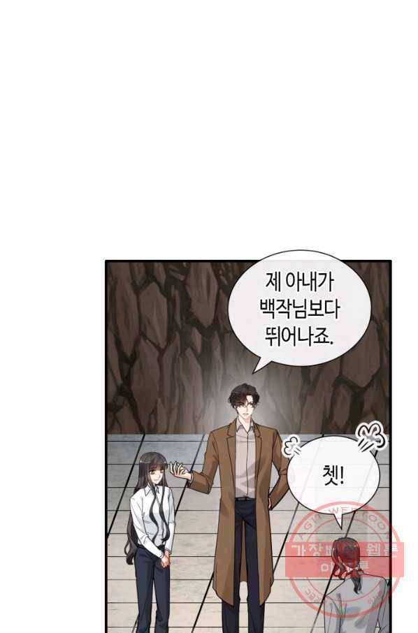 속도위반 대표님과 계약 아내 402화 13