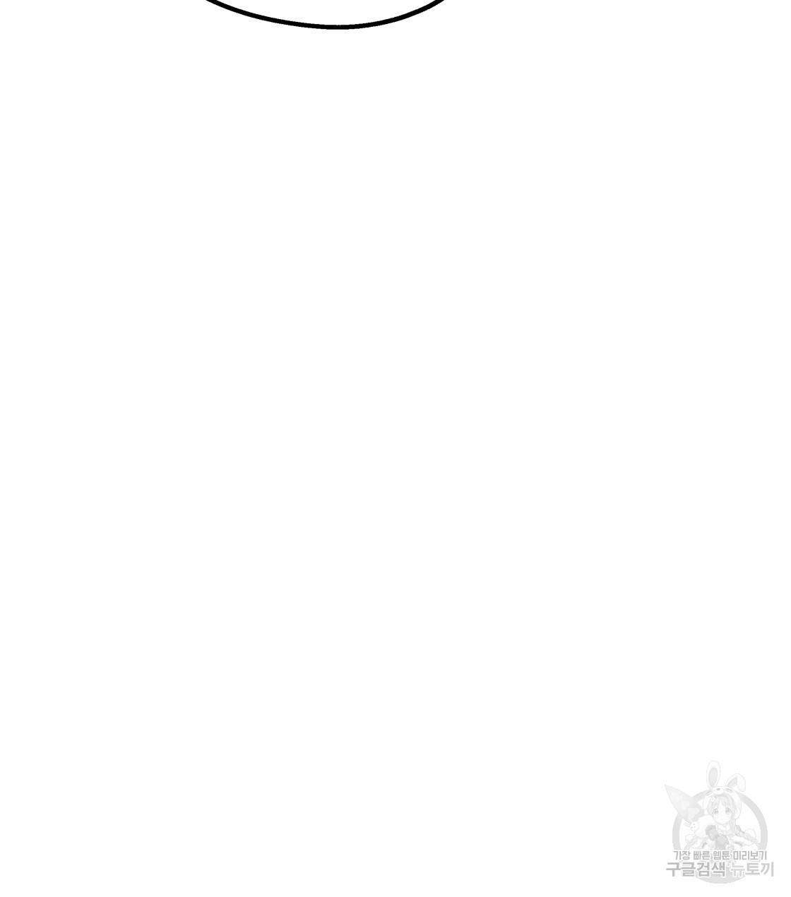 너랑 나는 이래서 안 돼 29화 19