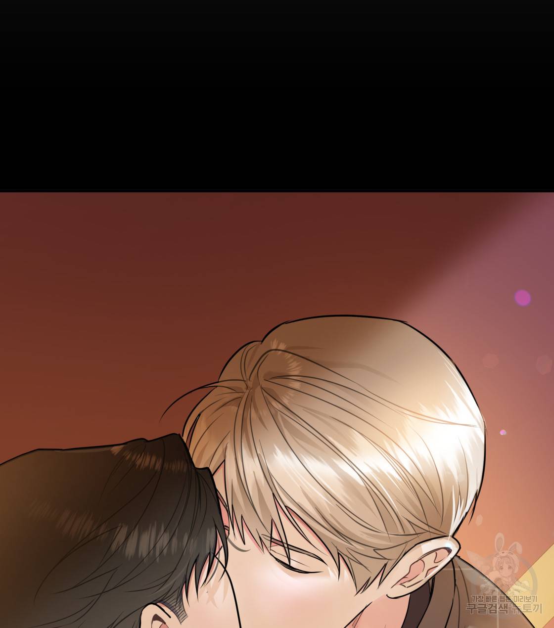 너랑 나는 이래서 안 돼 29화 30