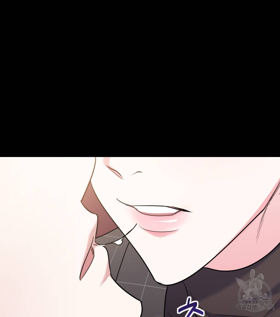 너랑 나는 이래서 안 돼 29화 32