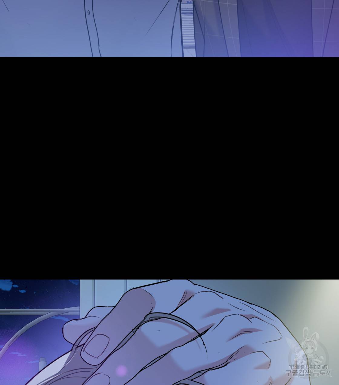 너랑 나는 이래서 안 돼 29화 50