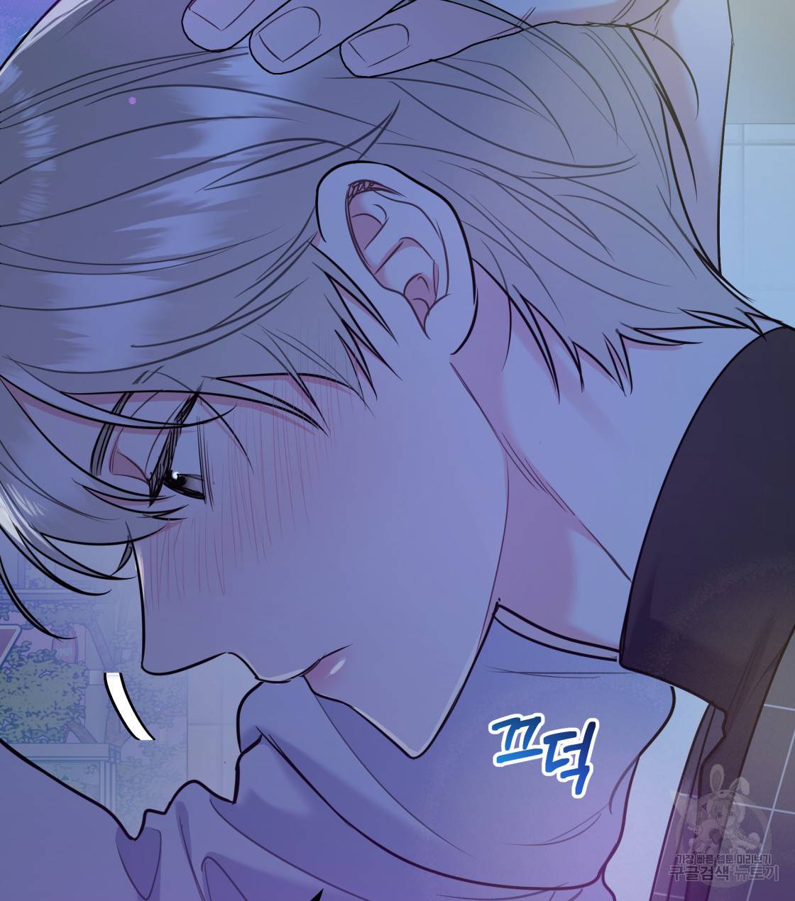 너랑 나는 이래서 안 돼 29화 51