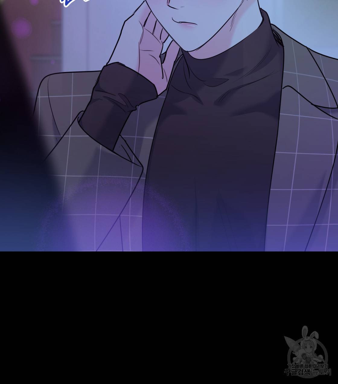 너랑 나는 이래서 안 돼 29화 55