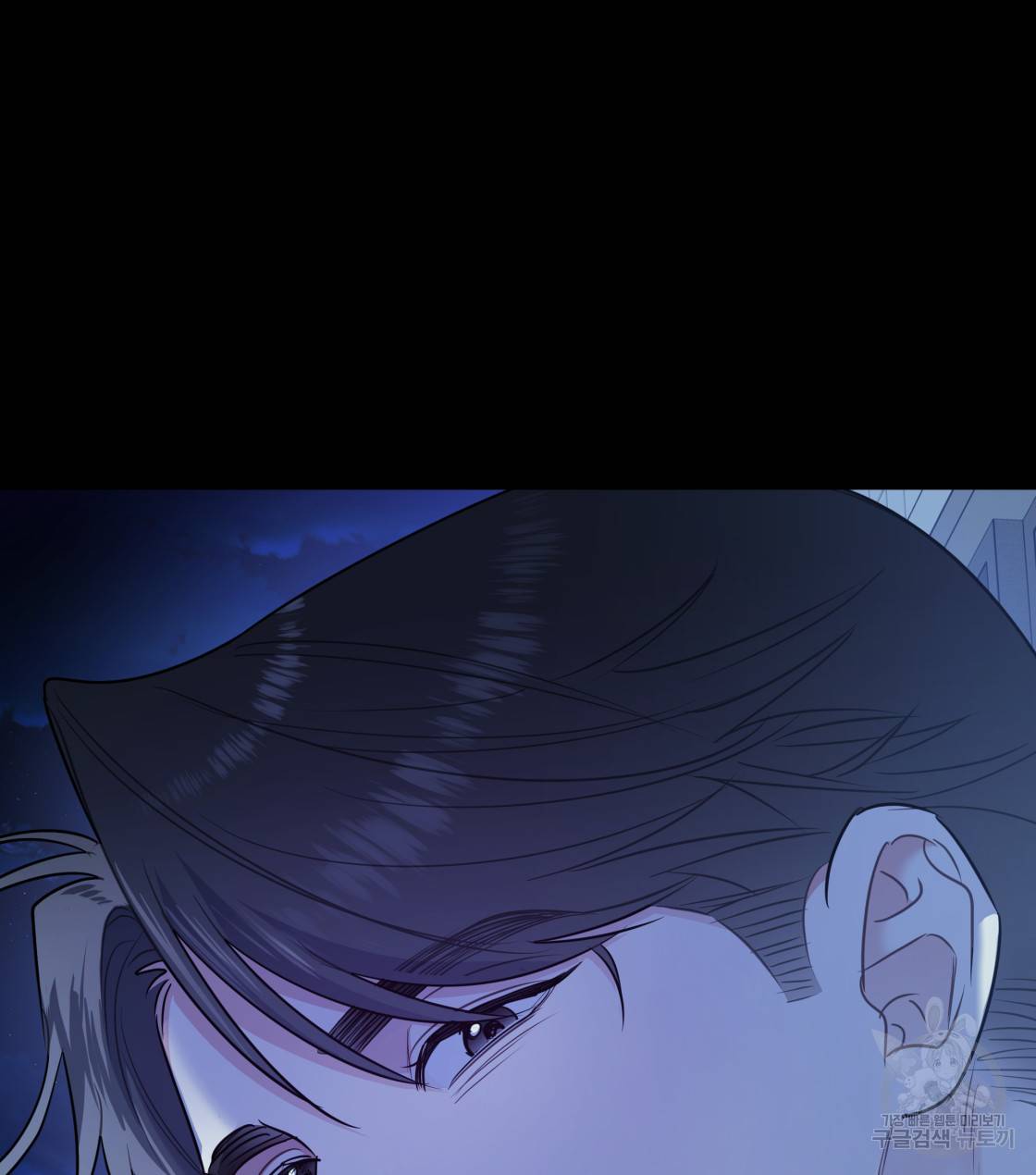 너랑 나는 이래서 안 돼 29화 56