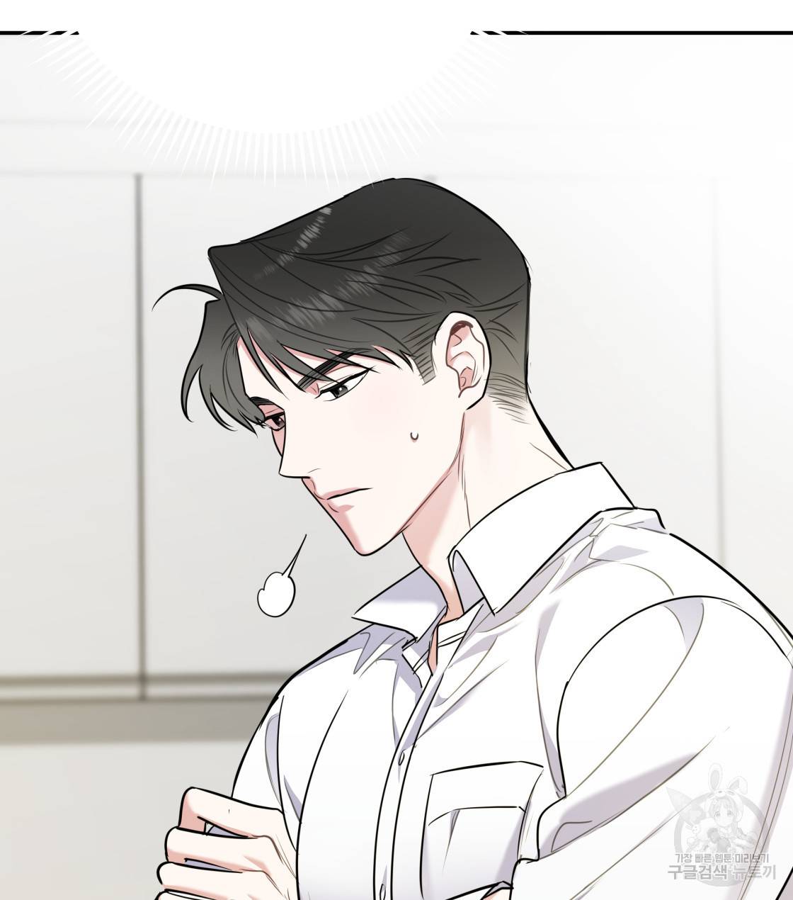 너랑 나는 이래서 안 돼 29화 127