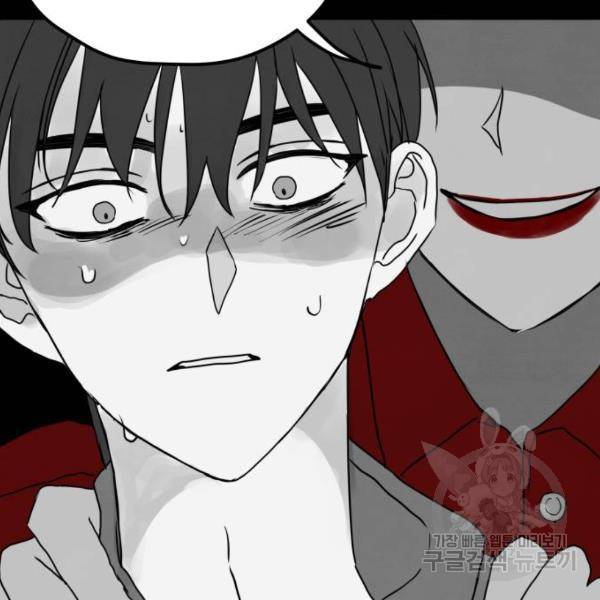 쓰레기는 쓰레기통에! 4화 19
