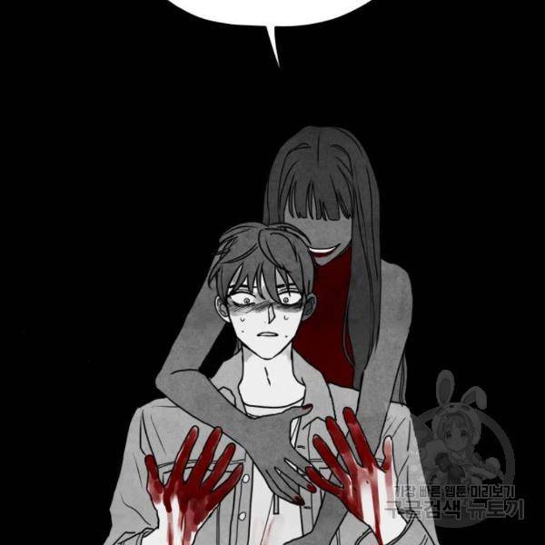 쓰레기는 쓰레기통에! 4화 22