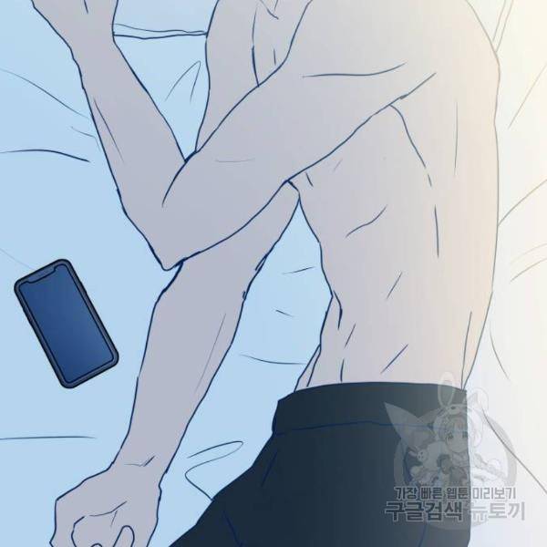 쓰레기는 쓰레기통에! 4화 30