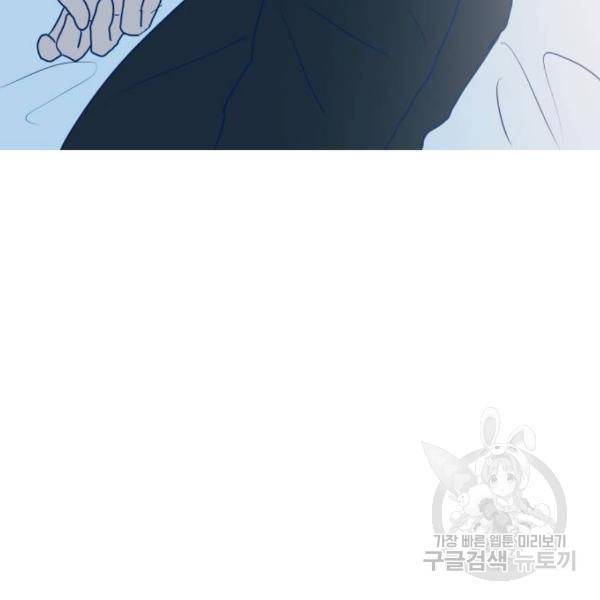 쓰레기는 쓰레기통에! 4화 31