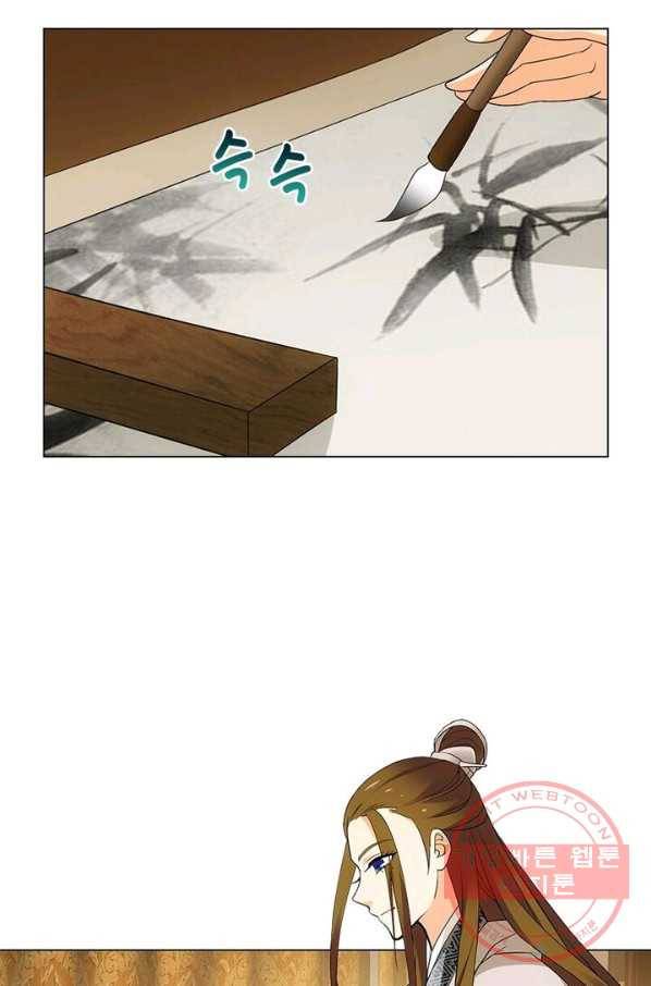 황자님 거기 있어줄래요 167화 3