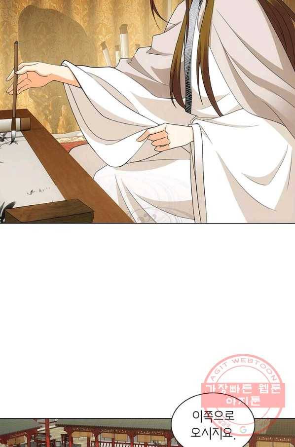 황자님 거기 있어줄래요 167화 4