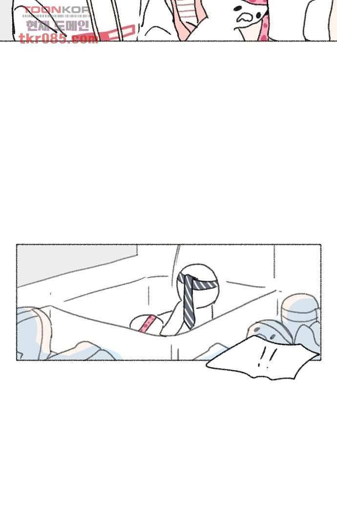 너와 나의 거리(GL) 20화 4