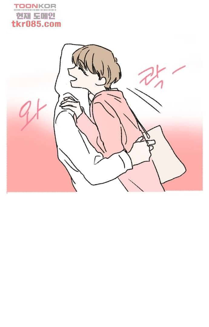 너와 나의 거리(GL) 20화 5