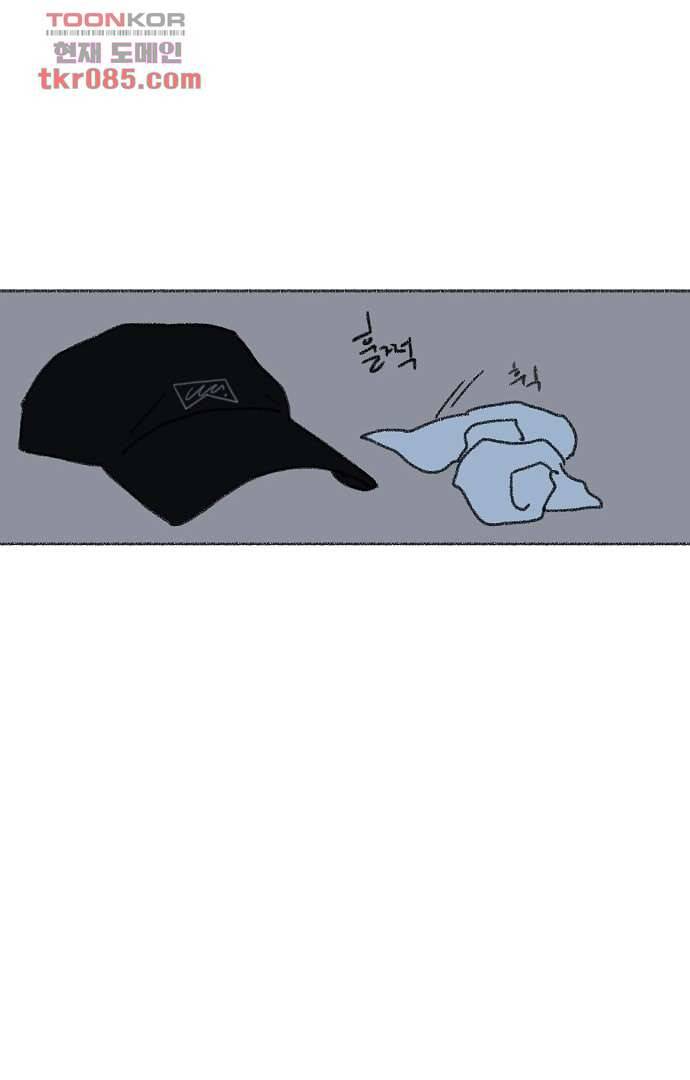 너와 나의 거리(GL) 20화 33