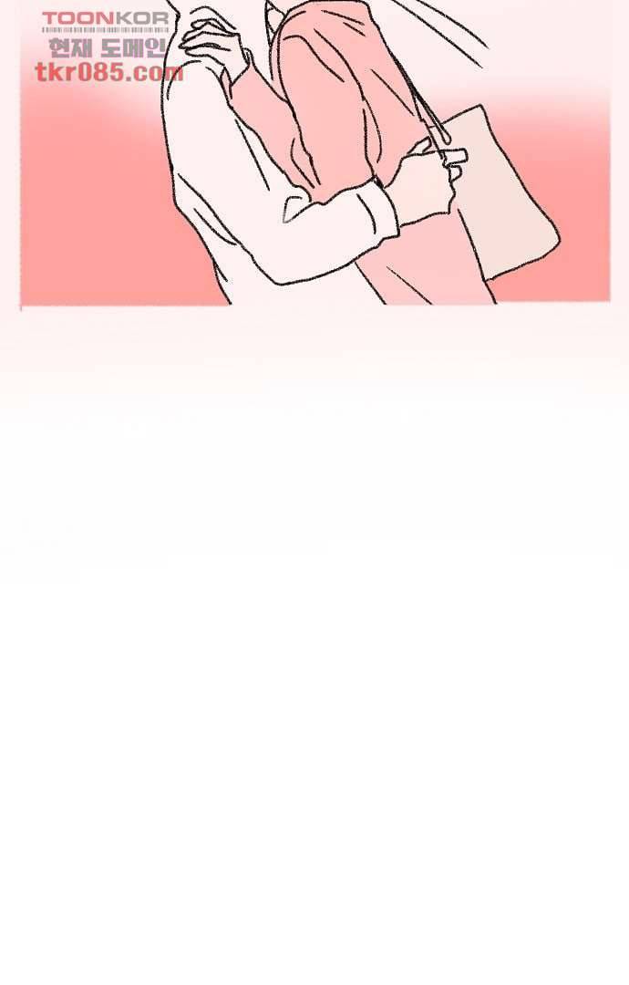 너와 나의 거리(GL) 20화 38