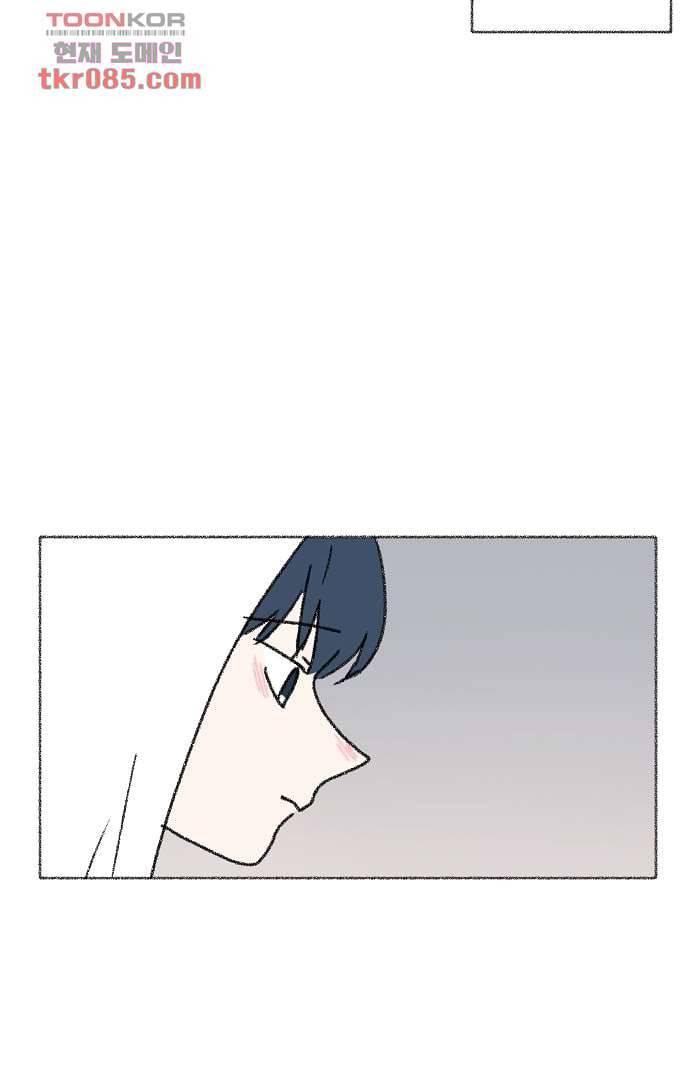너와 나의 거리(GL) 20화 49